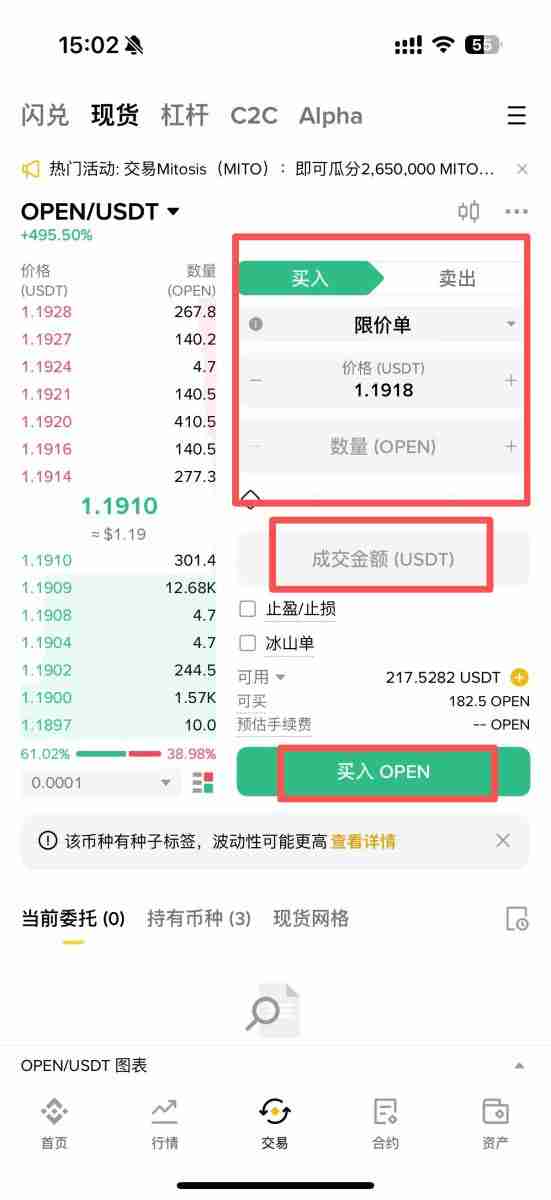 OpenLedger(OPEN)币是什么?值得投资吗?OPEN币项目概述及未来展望